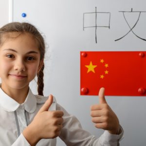 Chinese ABC for Beginners